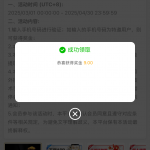 454美高狮注册验证手机号送9+app15彩金-白菜网社区-白菜论坛-白菜社区