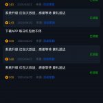 PG790红包雨领了9元-白菜网社区-白菜论坛-白菜社区