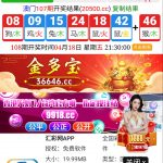 汇彩网9918新人注册送绑卡送18-白菜网社区-白菜论坛-白菜社区