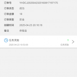 太阳城88H注册一个账号等几分钟就会有人给你打电话送18-白菜网社区-白菜论坛-白菜社区