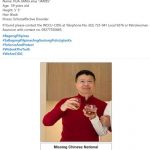 菲律宾刑事侦查和侦测组发布寻人启事-白菜网社区-白菜论坛-白菜社区