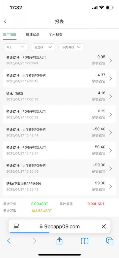 九博国际下载app注册好在客服那边有个飞机客服送99-白菜论坛-白菜网导航-白菜社区