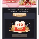 皇冠体育注册绑卡绑手机号活动自助申请送10彩金-白菜网社区-白菜论坛-白菜社区