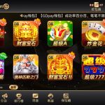 24棋牌注册过的去看看，邮件领取18-白菜网社区-白菜论坛-白菜社区