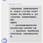 爱游戏已经开始杀猪了，大家注意了！-白菜网社区-白菜论坛-白菜社区