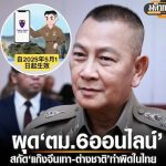 泰国入境新规，专打“灰产”？！-白菜网社区-白菜论坛-白菜社区