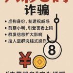 六合彩8码必中”真相揭秘：内幕都是编的，中奖全靠运气-白菜网社区-白菜论坛-白菜社区