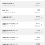 USDT.VIP去活动里面找到分享tg领取18u活动-白菜网社区-白菜论坛-白菜社区
