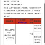 必赢亚洲充值过的去看看回馈19彩金-白菜网社区-白菜论坛-白菜社区