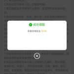 威尼斯人注册优惠里面找到活动输入手机号自助领取特邀彩金送18-白菜网社区-白菜论坛-白菜社区