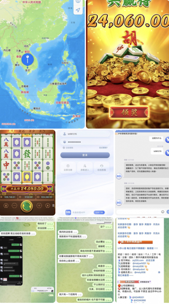 柬埔寨金边杀猪盘 包网系列 ，木森体育 也叫 MS体育-网投平台-博彩论坛-博彩平台