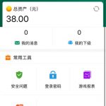 BET365/48365注册完善信息等一会自动到账38彩金-白菜网社区-白菜论坛-白菜社区
