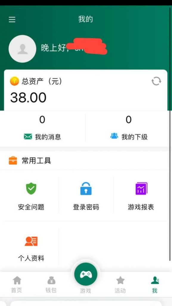 BET365/48365注册完善信息等一会自动到账38彩金-网投平台-博彩论坛-博彩平台