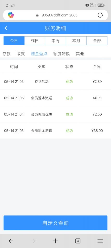 威尼斯9059老用户登录看看有回馈彩金38-白菜作业网-高质量白菜网-白菜社区