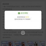 PG国际008自助完成短信验证送88彩金-白菜网社区-白菜论坛-白菜社区