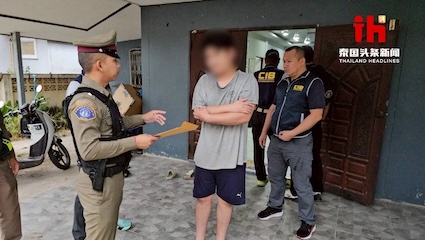2年洗钱超6亿！泰国警方多地围剿网赌团伙，13人落网！-白菜作业网-高质量白菜网-白菜社区