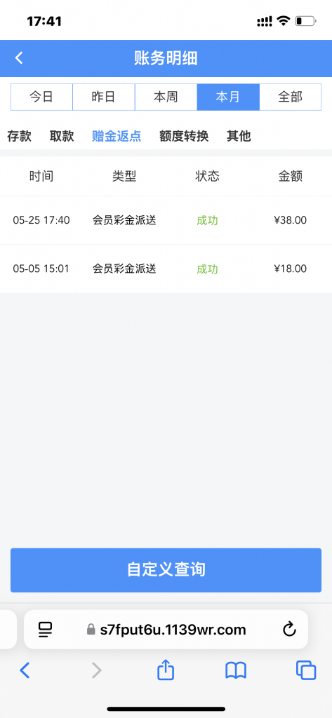 新葡京00335接到电话登陆就给38，漏接不接的去看看-博彩彩金-博彩社区-博彩论坛