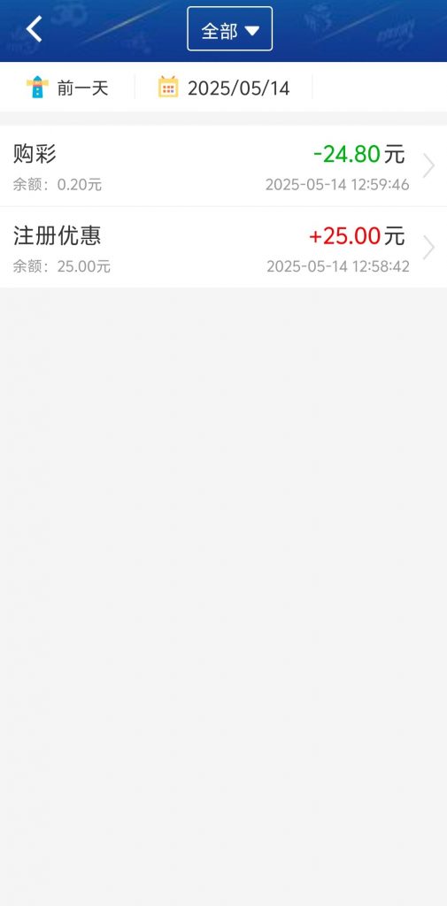 彩5c5下载APP注册绑卡联系在线客服申请25元彩金-华人博彩-博彩社区-博彩论坛