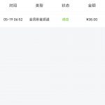 威尼斯9059有号的去登录看看送了38彩金-白菜网社区-白菜论坛-白菜社区