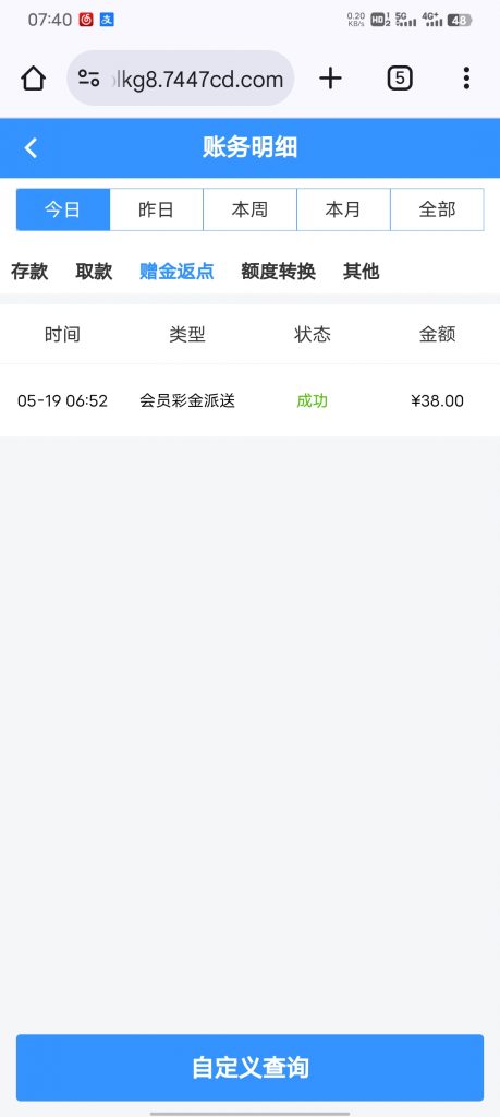 威尼斯9059有号的去登录看看送了38彩金-白菜网-白菜社区-白菜论坛