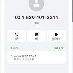 永利娱乐场接到电话登录就有，有账号登录看看送12-白菜网社区-白菜论坛-白菜社区