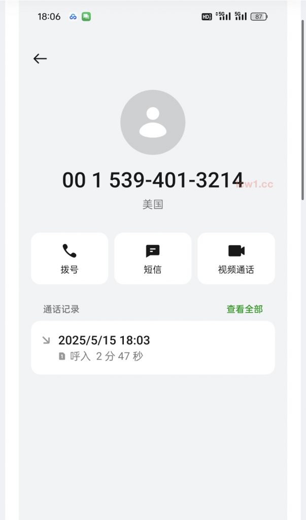 永利娱乐场接到电话登录就有 有账号登录看看送12-华人博彩-博彩社区-博彩论坛