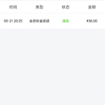 大中华彩历史用户登录就有送38彩金-白菜网社区-白菜论坛-白菜社区