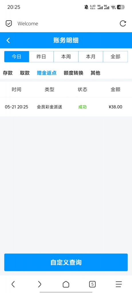 大中华彩历史用户登录就有送38彩金-白嫖论坛-白菜论坛-白菜导航网