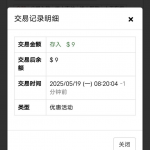 永利8876注册账号绑定手机号码，是特邀的话会弹窗口直接领取送9-白菜网社区-白菜论坛-白菜社区