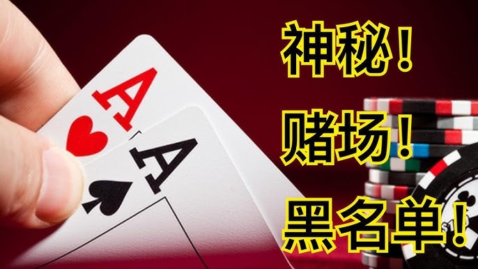 赌场与风水：如何运用风水提升在赌场中的运气？-白菜网社区-白菜论坛-白菜社区