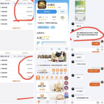 SG娱乐黑平台中奖直接扣除奖金,黑款3万!-白菜网社区-白菜论坛-白菜社区