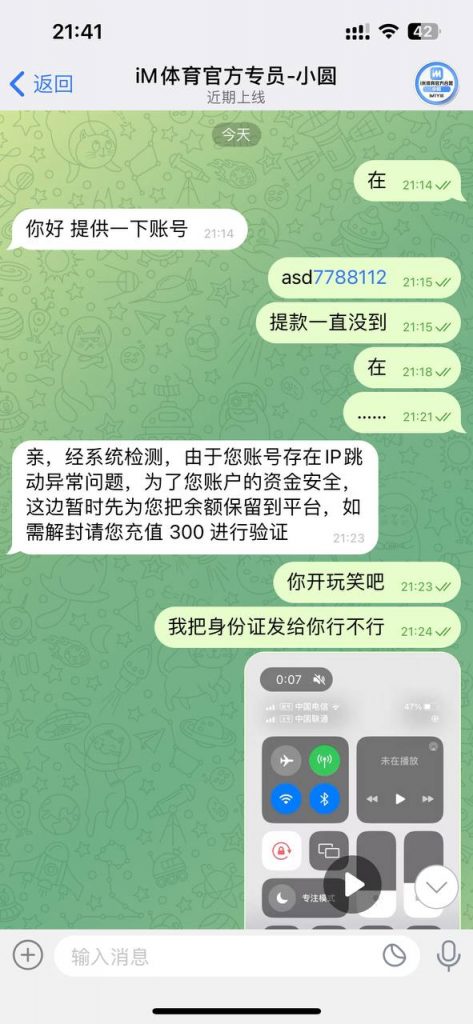 293a00b0ba20250515133914