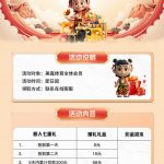 美嘉体育签到两天送8+18彩金-白菜网社区-白菜论坛-白菜社区