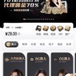 八万集团注册下载APP在优惠里面找到活动自助申请彩金送28-白菜网社区-白菜论坛-白菜社区