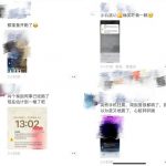 泰国突发：泰国政府突发信息！吓坏一众狗推-白菜网社区-白菜论坛-白菜社区