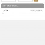 夺彩注册送18彩金,每日100个名额-白菜网社区-白菜论坛-白菜社区