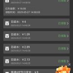 乐金城有号的登录看看直接在余额里送了18回馈彩金-白菜网社区-白菜论坛-白菜社区