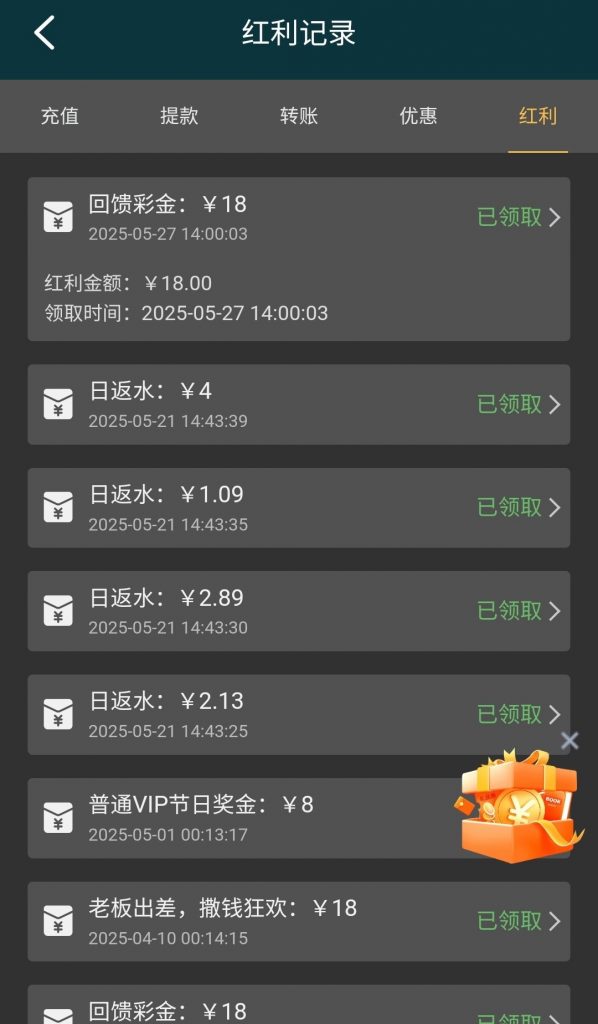 乐金城有号的登录看看直接在余额里送了18回馈彩金-白菜作业网-高质量白菜网-白菜社区