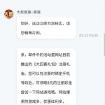 大奖国际注册送8注册礼金100出-白菜网社区-白菜论坛-白菜社区