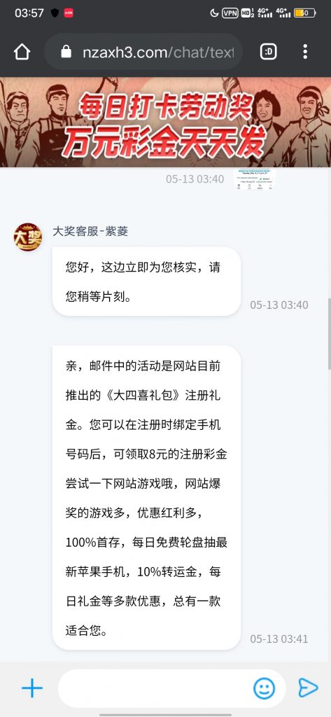 大奖国际注册送8注册礼金100出-博彩套利-博彩策略-博彩论坛