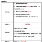 金手指完成指定任务送18.88U-白菜网社区-白菜论坛-白菜社区