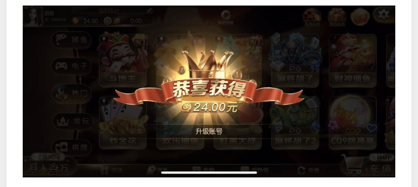 千金娱乐注册前三天每天3333名额送8-38彩金-白菜论坛-白菜网导航-白菜社区