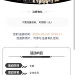 八万彩注册绑卡下载APP自助领取28-白菜网社区-白菜论坛-白菜社区