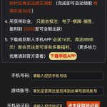 威尼斯1787还没有撸过的可以试试，短信验证秒36-白菜网社区-白菜论坛-白菜社区