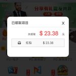 银河3369有号上去看看我领了23-白菜网社区-白菜论坛-白菜社区