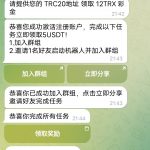 MGC88娱乐城注册完成任务送5U-白菜网社区-白菜论坛-白菜社区