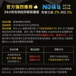 皇家娱乐904有历史存款的登录送9彩金-白菜网社区-白菜论坛-白菜社区