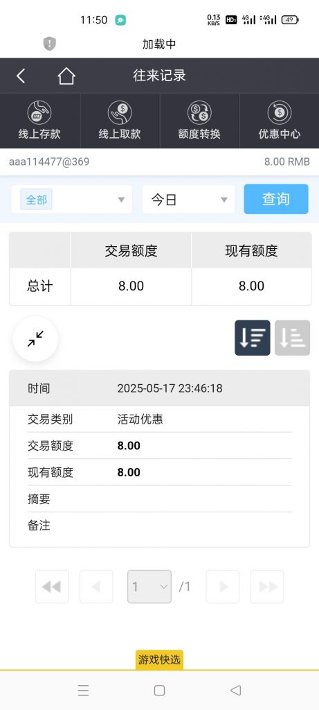 金沙1691注册完善信息发送短信自助申请送8彩金5倍流水出款-白菜网-白菜社区-白菜论坛