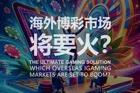 白嫖彩金玩法技巧：稳赚不赔的免费博彩方式-白菜网社区-白菜论坛-白菜社区