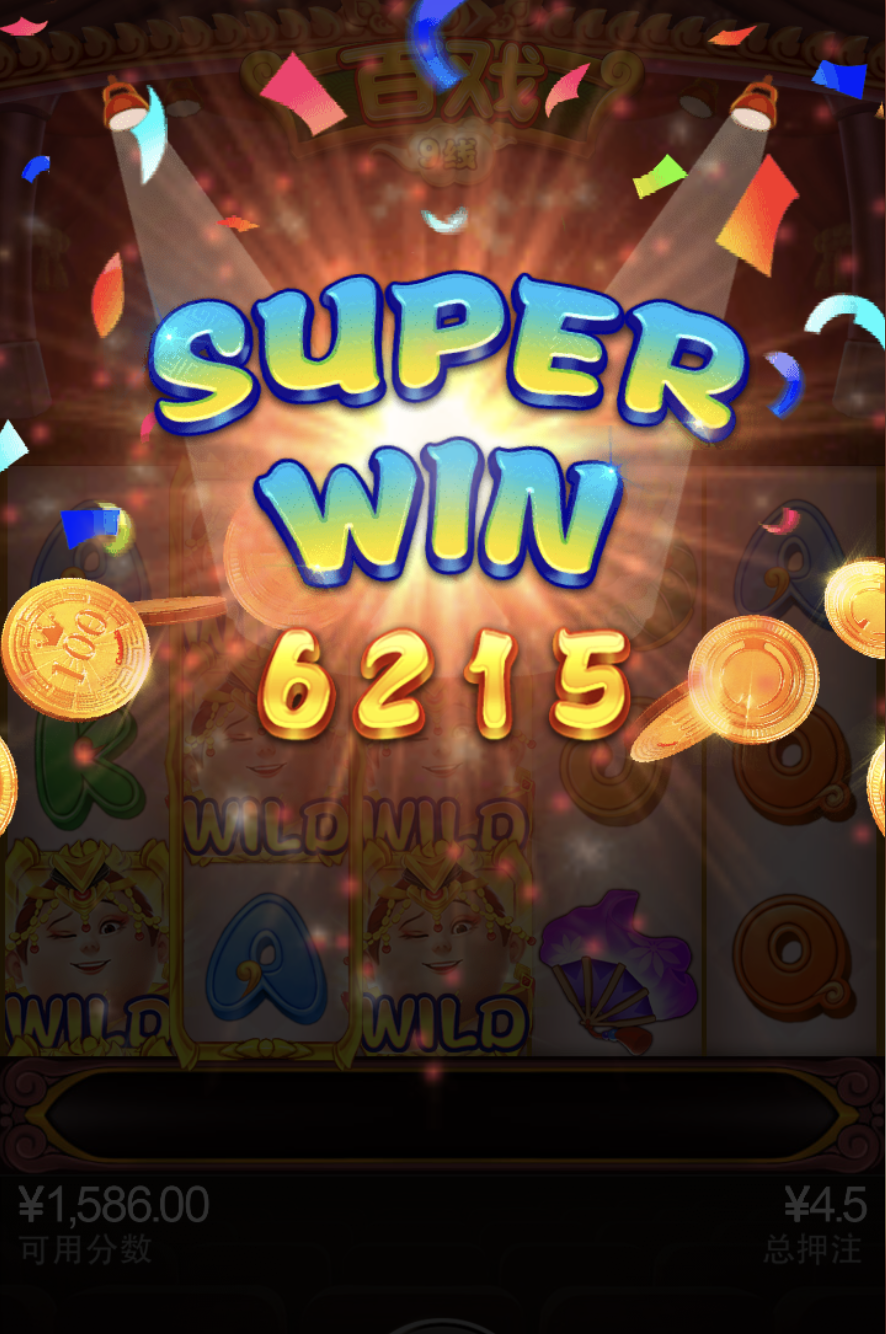 评论图片-白菜网社区-白菜论坛-白菜社区